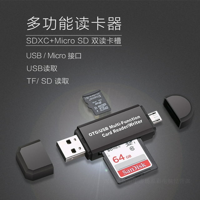 Card reader phone computer vard reader TF micro SD card reader high-speed USB2.0 card reader multifunction card reader