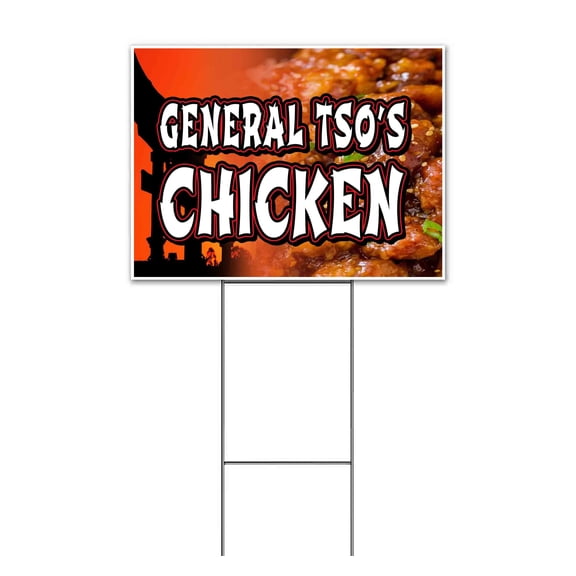 General Tsos Chicken (18" x 24") Yard Sign, Includes Metal Step Stake
