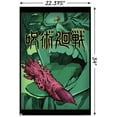 thumbnail image 3 of Jujutsu Kaisen - Teaser Wall Poster, 22.375" x 34", 3 of 5