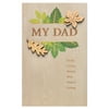 American Greetings Always Will Father's Day Card with Foil