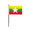 4x6 inch Wood Stick Flag, variant on AGAS Small Myanmar Flag 4x6 inch mounted onto 11 inch Plastic Pole Polyester Fabric Stitched Edges Myanmar Desk Flags
