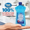 thumbnail image 4 of Great Value Dishwasher Rinse Aid 621ML, 4 of 4