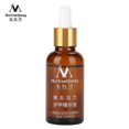 thumbnail image 2 of 30ml Natural Nail Care Essence Fungus Removal Oil Herbal Deep Sterilization Nail Treatment, 2 of 4
