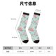 thumbnail image 3 of Balery Vintage Floral Calcetas Largas con Estampado para Hombre y Mujer – Suaves y Transpirables, Talla Única (US 5-11), 3 of 6