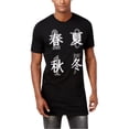 thumbnail image 1 of INC playera gráfica de longitud más larga para hombre, negro, extragrande, 1 of 1