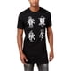 thumbnail image 1 of INC playera gráfica de longitud más larga para hombre, negro, extragrande, 1 of 1