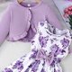 thumbnail image 5 of Conjunto de falda y cárdigan de punto de color liso para niños, chaqueta y tirantes, vestido estampado, conjunto deportivo informal de dos piezas de poliéster para niños., 5 of 5