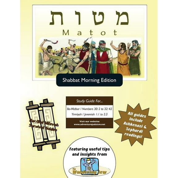 Bar/Bat Mitzvah Survival Guides: Matot (Shabbat am)