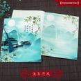 thumbnail image 1 of Labymos 6.9 * 5.9in Portable Notebook 75 Sheets Ruled Lined Paper Color Page Retro Chinese, 1 of 7