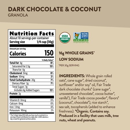 ネイチャーズパース ラブクランチ オーガニック グラノーラ 325g チョコレート ピーナッツ ベリー バニラ オート麦 フェアトレード