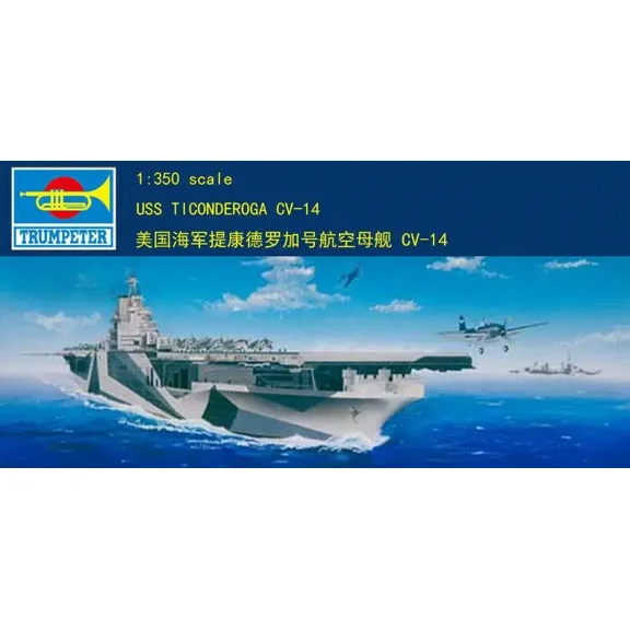 Trumpeter 05609 1/350 USS Ticonderoga CV-14 aircraft carrier Warship model