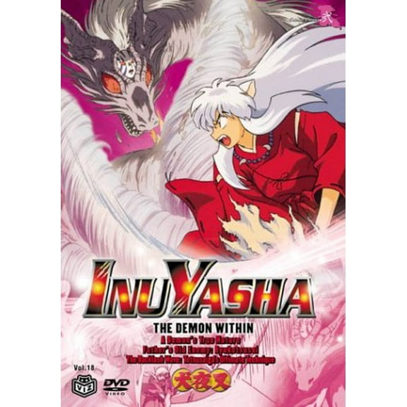 InuYasha, Volume 18: The Demon Within DVD NEW