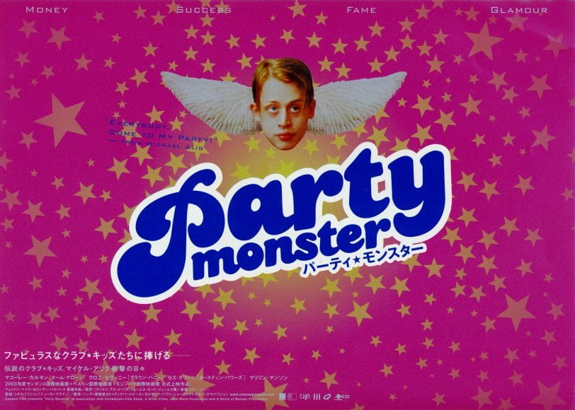 Party Monster 03 11x17 Movie Poster Japanese Walmart Com Walmart Com Party Monster 03 11x17 Movie Poster Japanese Walmart Com Walmart Com