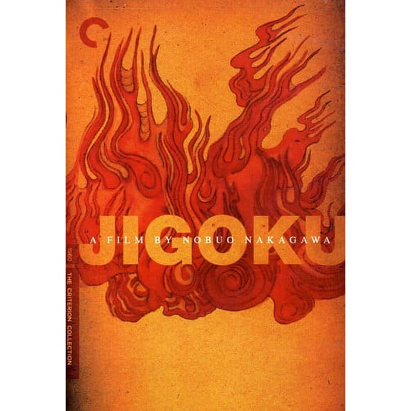 Criterion Collection: Jigoku [Subtitled] (DVD), Criterion Collection, Foreign