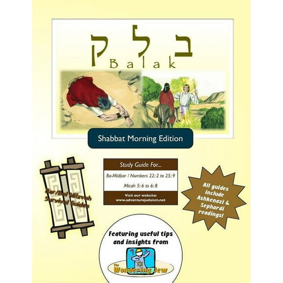 Bar/Bat Mitzvah Survival Guides : Balak (Shabbat am) (Paperback)