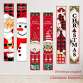 thumbnail image 5 of Pareado navideño Fiesta navideña Fiesta Decoraciones para fiestas Impresión creativa Fondo Tela Puerta Pareado, 5 of 5