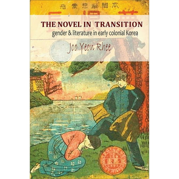 The Novel in Transition: Gender and Literature in Early Colonial Korea, (Paperback)