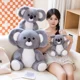 thumbnail image 4 of Juguete de peluche de Koala de Australia Adorable, Animal realista, muñeco de Koala, almohada de decoración de habitación de bebé, regalo de cumpleaños de Navidad1791, 4 of 5