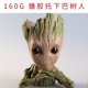 thumbnail image 1 of 漫御动漫批发 树人花盆 盆栽 树怪手办车载摆件as the picture Deng Xun unisex, 1 of 2