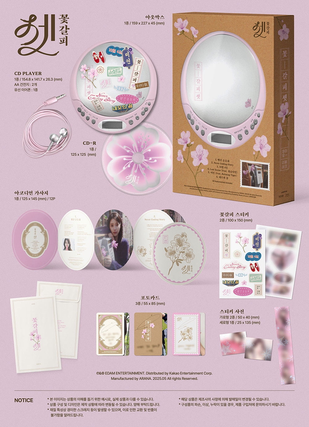 【新品未開封】CD アイユ IU - REAL 3RD MINI ALBUM IU [REAL] 3rd Mini Album CD+Booklet+Tracking Number K-POP SEALED