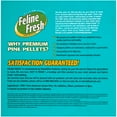 thumbnail image 3 of Feline Fresh Pine Pellet Cat Litter, 20lb, 3 of 8