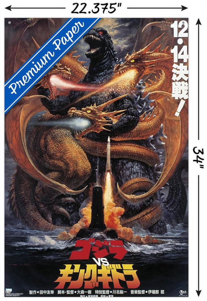 Godzilla - Godzilla vs King Gidorah (1991) Wall Poster with Pushpins, 22.375" x 34"