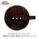 thumbnail image 2 of Gotero de café Kalita Style 102 para 4 tazas, color marrón, 2 of 5