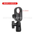 thumbnail image 1 of Clip de Microphone Compatible avec Lewitt 240 Support de Clip de Microphone Universel, 1 of 3