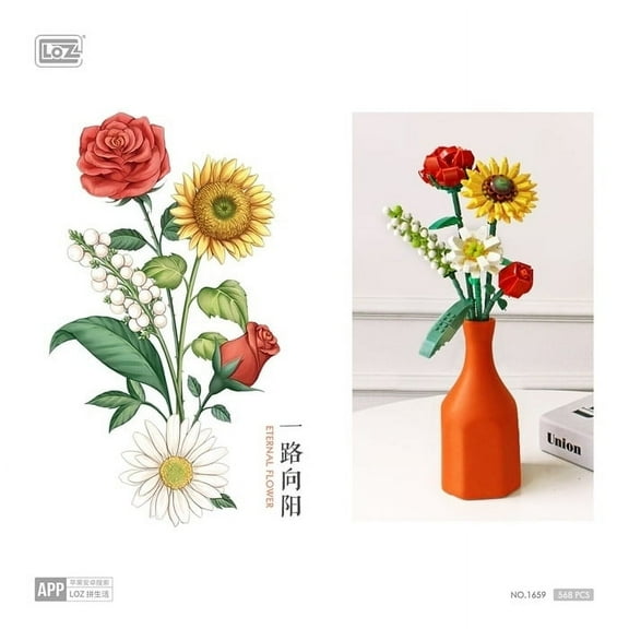 Loz LOZ Mini Blocks -  Dynamic Sun Building Bricks Set 7.5x7.5x15cm