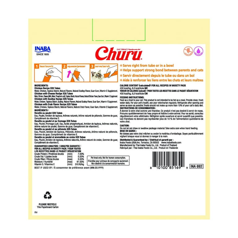 Churu 100ct Chicken Variety - Walmart.com