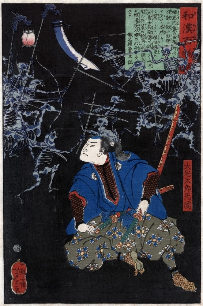 Digital Prints Prints Samurai Wall Posters Set Japanese Warriors Battle ...