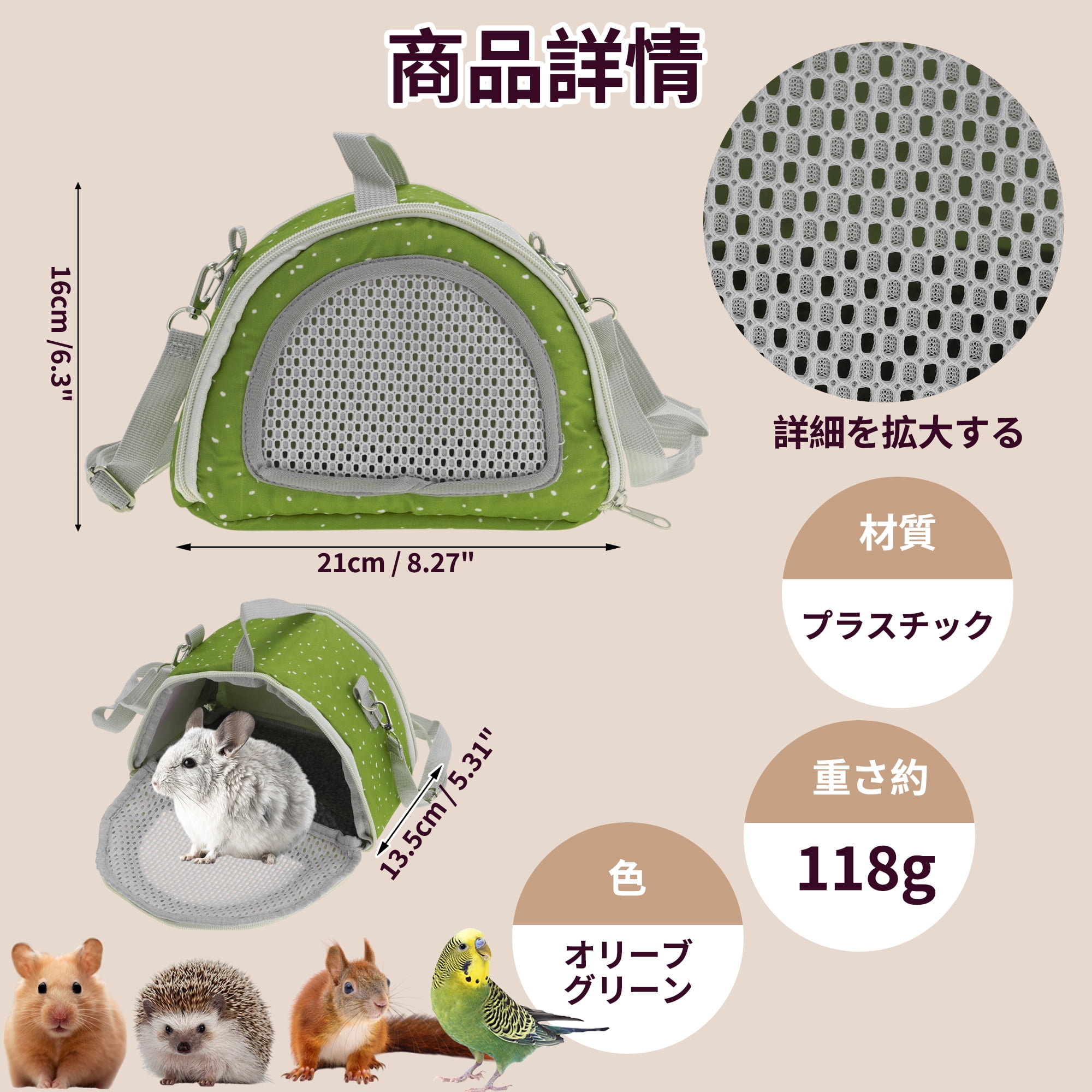 Unique Bargains Breathable Guinea Pig Cage with Shoulder Strap Green