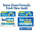 thumbnail image 5 of Bonine Chewable Tablets for Motion Sickness, Raspberry 16 ea (Pack of 6), 5 of 6