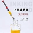 thumbnail image 2 of 6 PCS Fountain Pen Spring Ink Auxiliary Absorber Syringe Tool for Ink Converter or Cartridges, 2 of 5