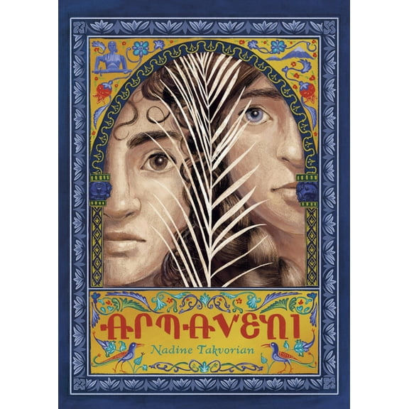 Armaveni: A Graphic Novel of the Armenian Genocide, (Hardcover)