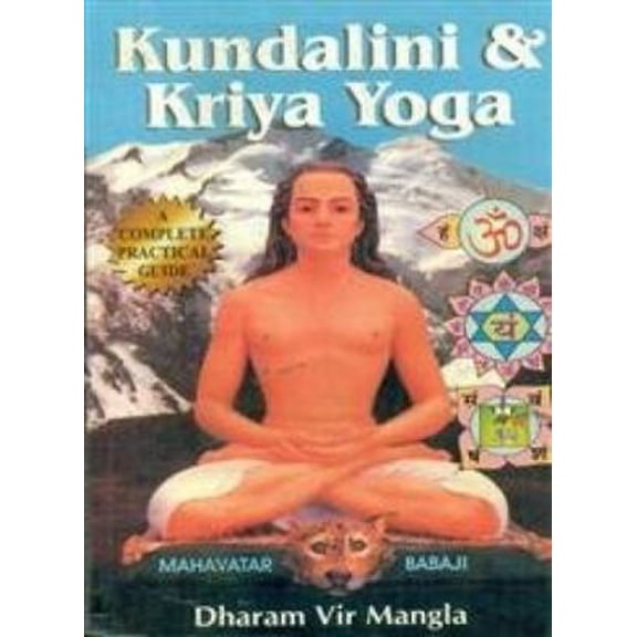Pre-Owned Kundlini and Kriya Yoga (Paperback) 8188043559 9788188043552
