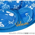thumbnail image 4 of Baby Banz KHRBRT Uv Blue Sea Turtle Reversible Hat Ages - 2-5 Years, 4 of 11