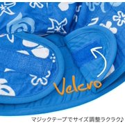 Baby Banz KHRBRT Uv Blue Sea Turtle Reversible Hat Ages - 2-5 Years