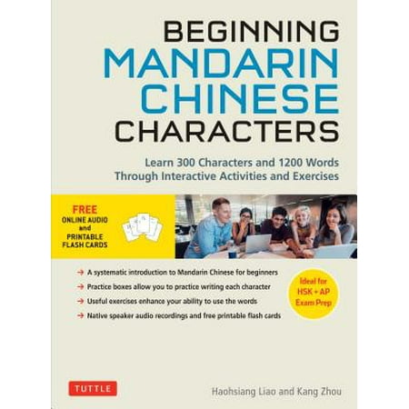 Beginning Mandarin Chinese Characters Volume 1 : Learn 300 Chinese Characters and 1200 Words & Phrases with Activities & Exercises (Ideal for HSK + AP Exam