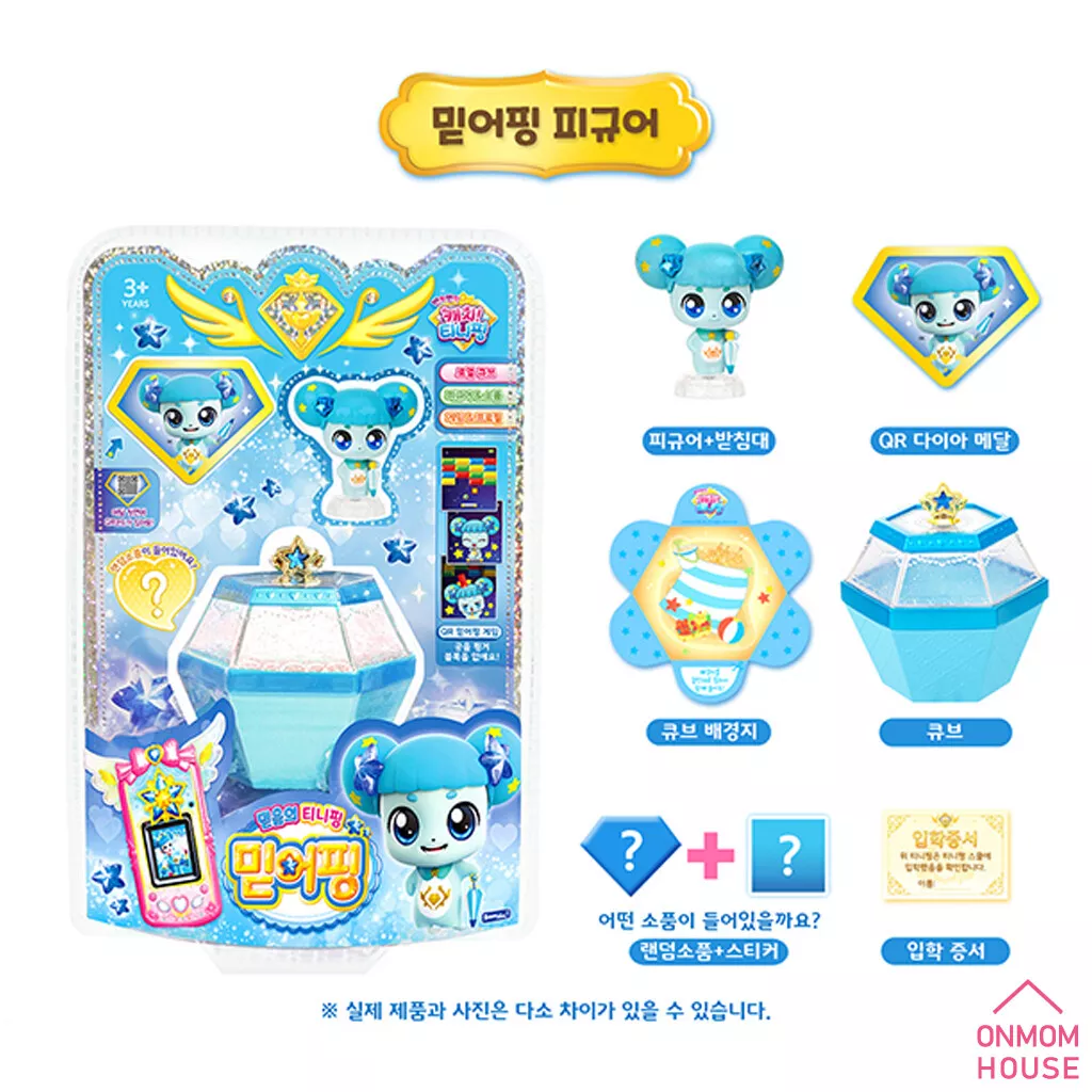 Catch Teenieping Season2 Korean TV animated doll Tiniping
