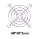 thumbnail image 3 of Parrillas De Ventilador De Pc 5pcs PC Case Fan Grills Computer Cooling Fan Finger Guard Protector (60mm), 3 of 6