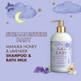 thumbnail image 3 of SheaMoisture Baby Nighttime Shampoo & Bath Milk Manuka Honey & Lavender All Hair, 13 oz, 3 of 9