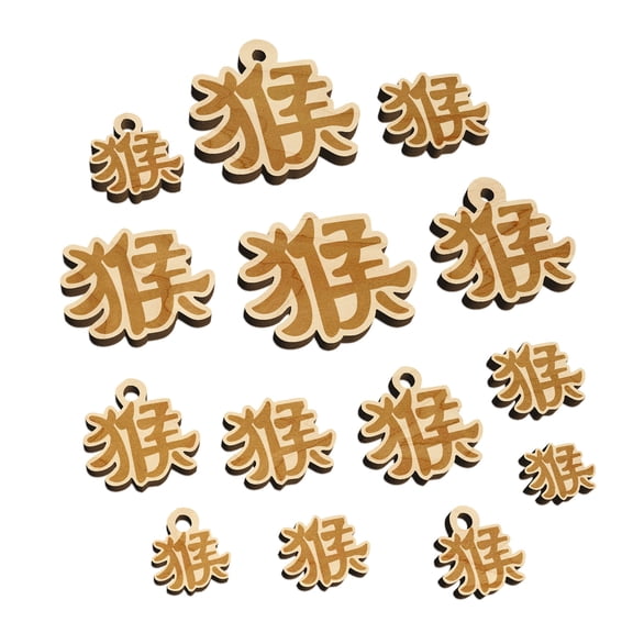Chinese Character Symbol Monkey Wood Mini Charms Shapes DIY Craft Jewelry - With Hole - Various Sizes (16pcs)