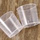 thumbnail image 5 of 2 vasos de plástico de 60 ml para graduación, vasos medidores y recipientes para líquidos de cocina, taza para mezclar pintura., 5 of 7