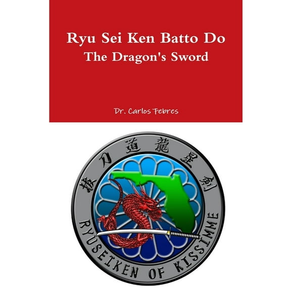 Ryu Sei Ken Batto Do I, (Paperback)