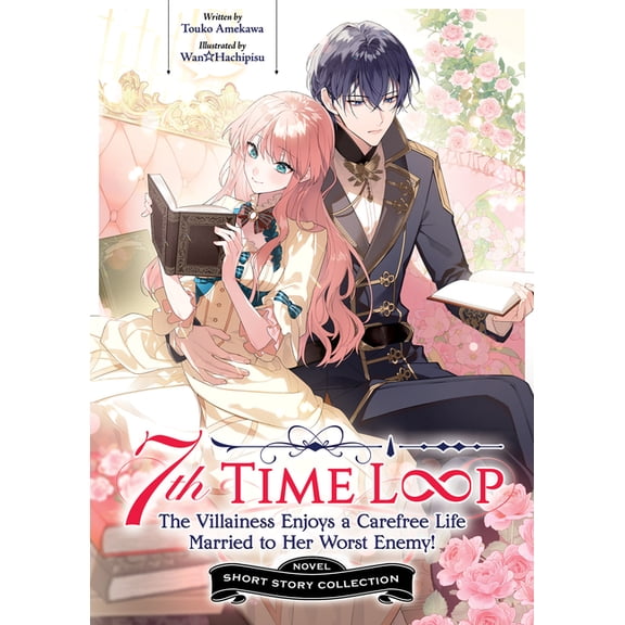 7th Time Loop: The Villainess Enjoys a C 7th Time Loop: The Villainess Enjoys a Carefree Life Married to Her Worst Enemy! Short Story Collection (Light Novel), (Paperback)