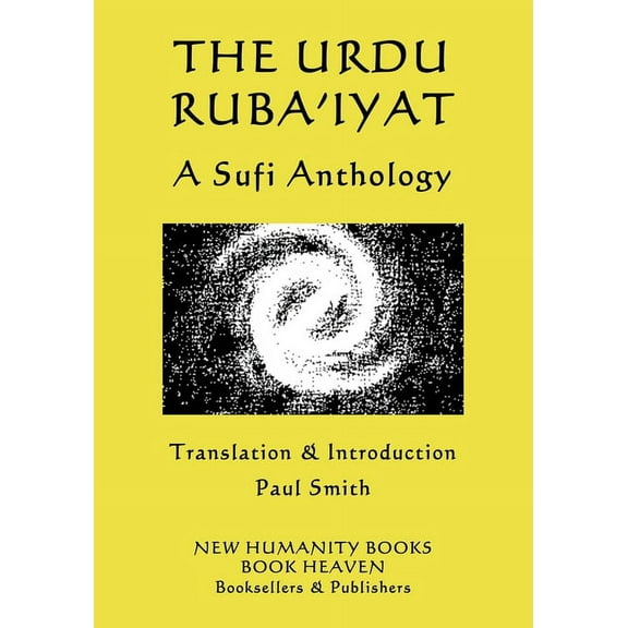 The Urdu Ruba'iyat (Paperback)(Large Print)