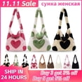 thumbnail image 2 of Bolsos Retro con estampado de leopardo para mujer, bolso de hombro de felpa suave 2023, bolso de viaje de gran capacidad para mujer, bolsos cálidos de invierno, bolsos de mano Tan Jianjun unisex, 2 of 2