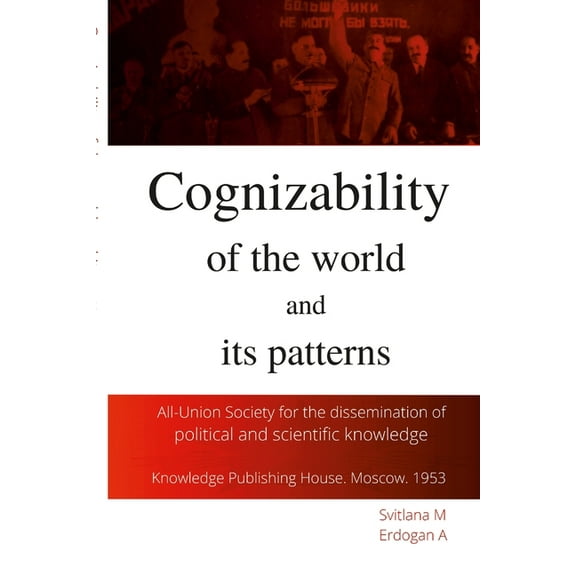 Cognizability of the World and its regularities (Paperback)