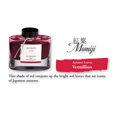 thumbnail image 2 of Tinta para pluma estilográfica PILOT Iroshizuku Momiji rojo 50 ml, 2 of 4